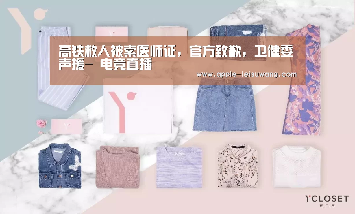  实时赔率