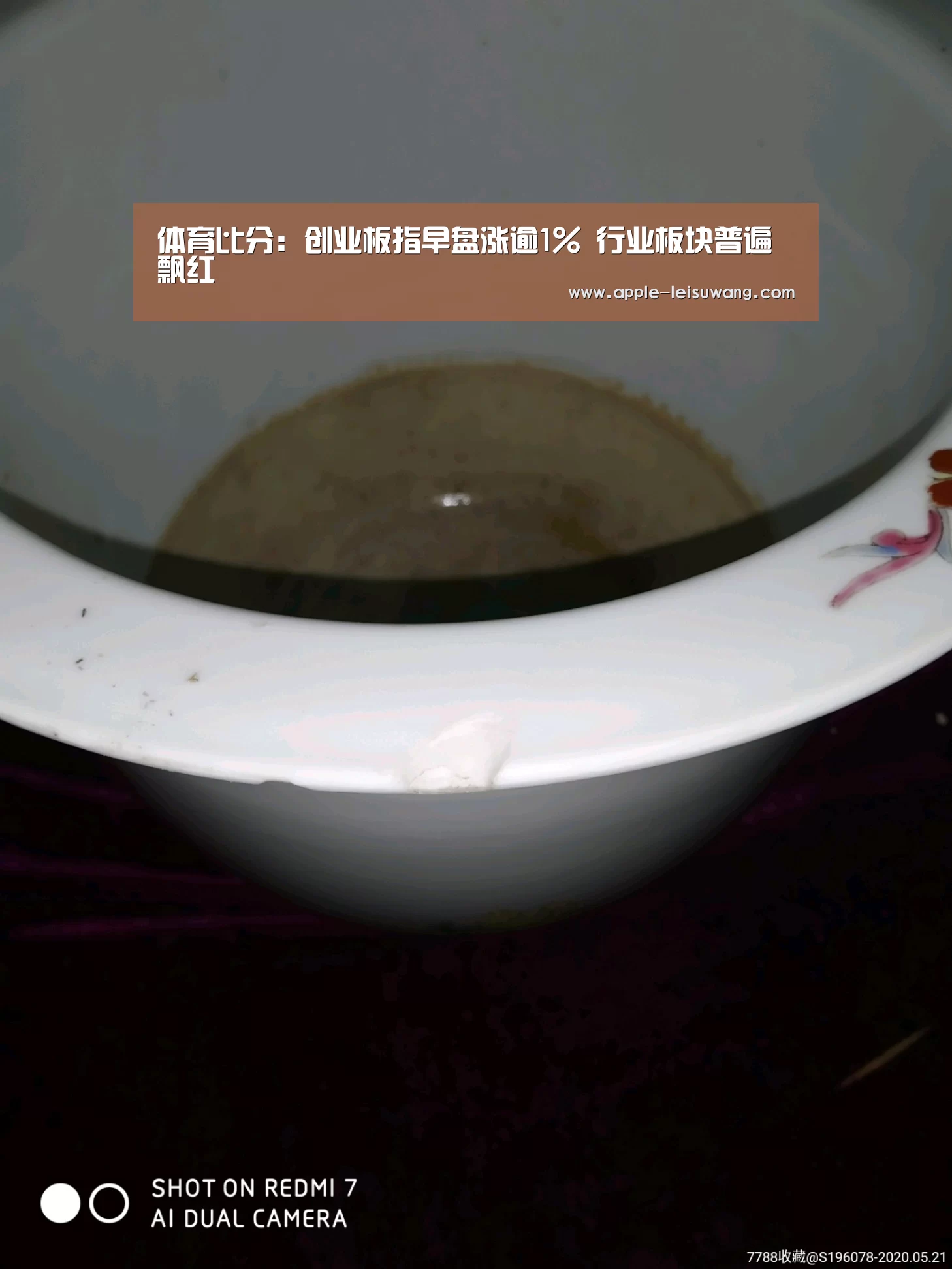 体育比分:创业板指早盘涨逾1% 行业板块普遍飘红(图1) 雷速网