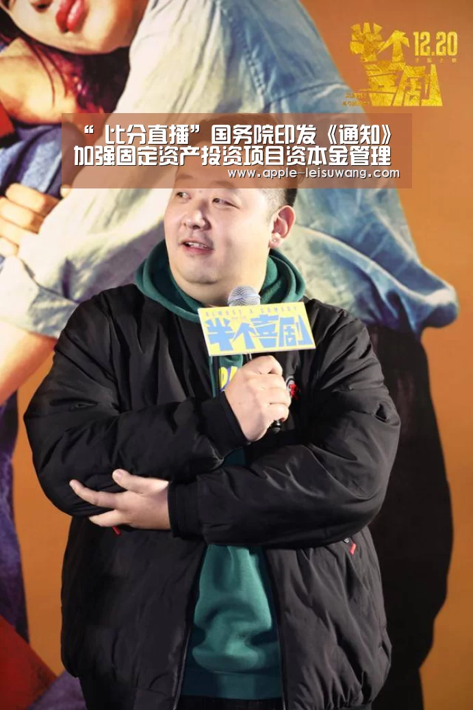  电竞直播
