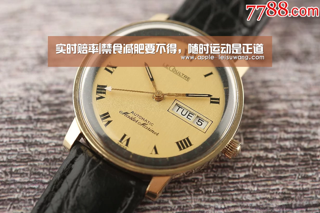 实时赔率|禁食减肥要不得,随时运动是正道(图1) 雷速网
