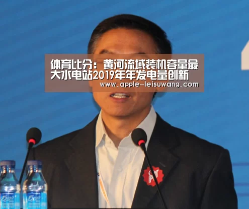  体育资讯