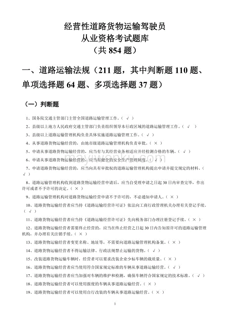 体育资讯|华能舒印彪:贡献中国智慧承担国际责任(图1) 电竞直播
