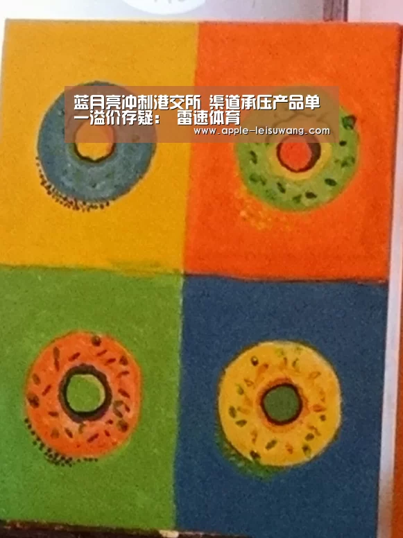  体育资讯