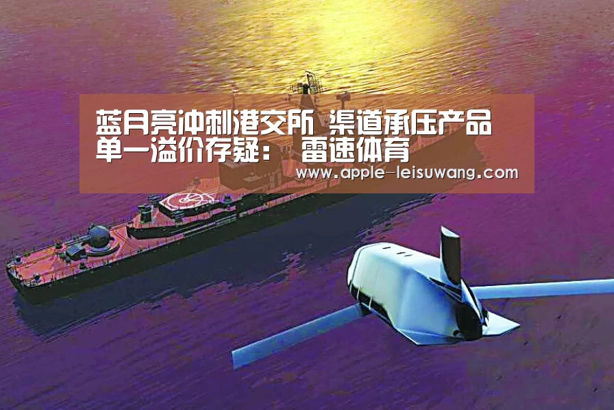  体育比分