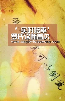 ‘ 实时赔率’罗氏诊断首次在亚太区设立生产基地(图1) 实时赔率