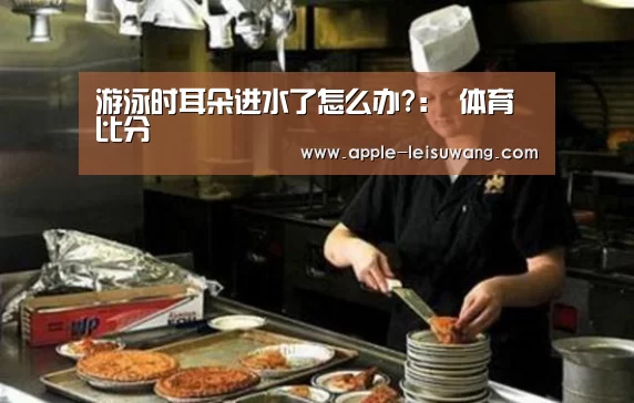  实时赔率